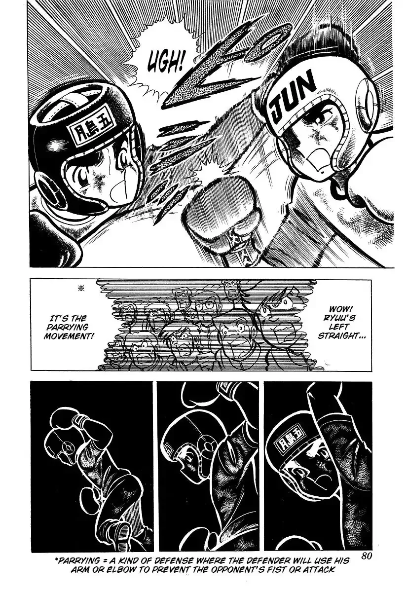 Ring ni Kakero Chapter 22 page 15