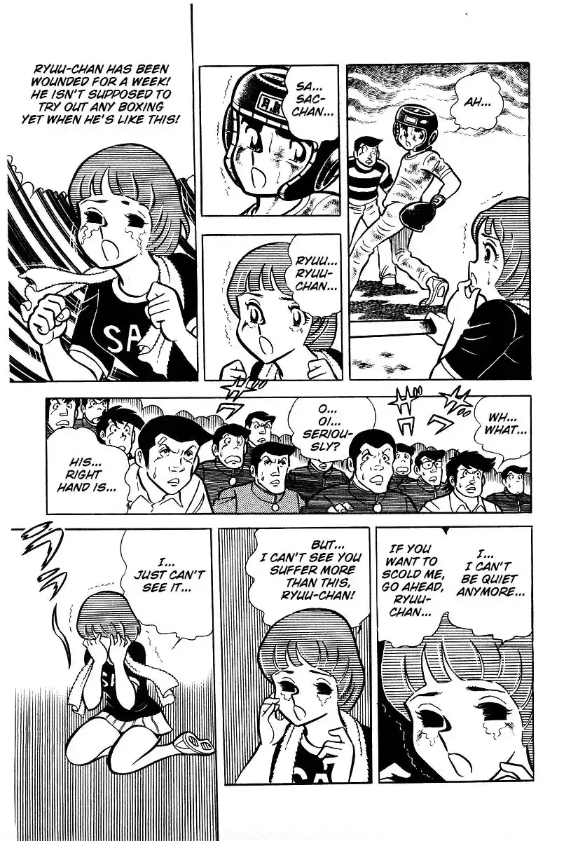 Ring ni Kakero Chapter 22 page 26