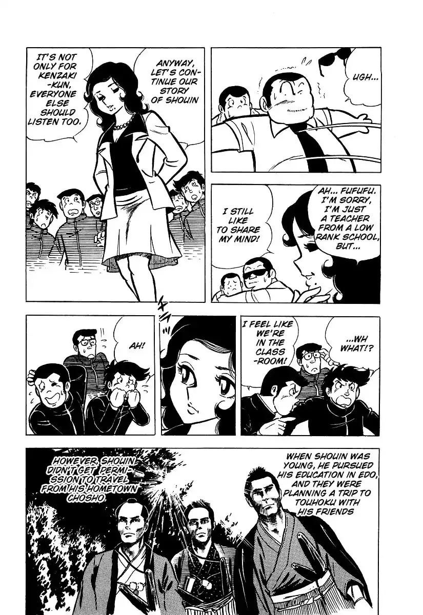 Ring ni Kakero Chapter 22 page 33
