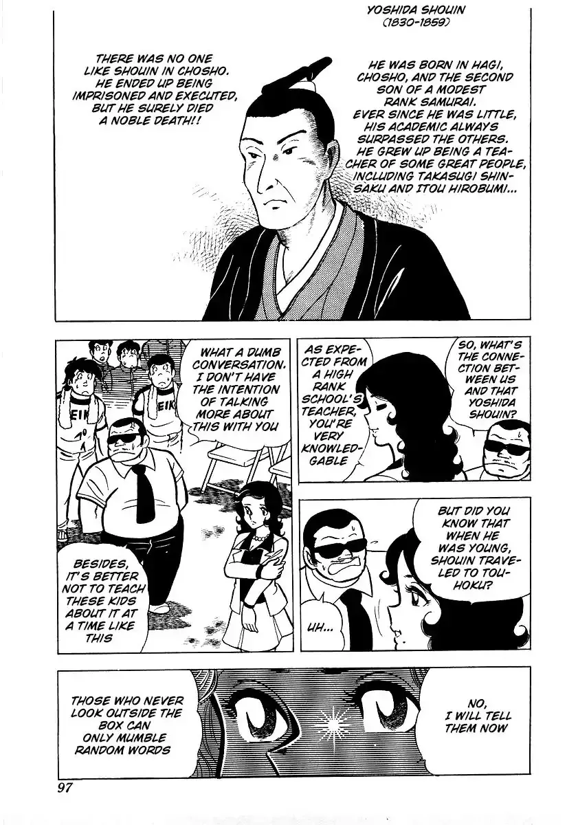 Ring ni Kakero Chapter 22 page 32