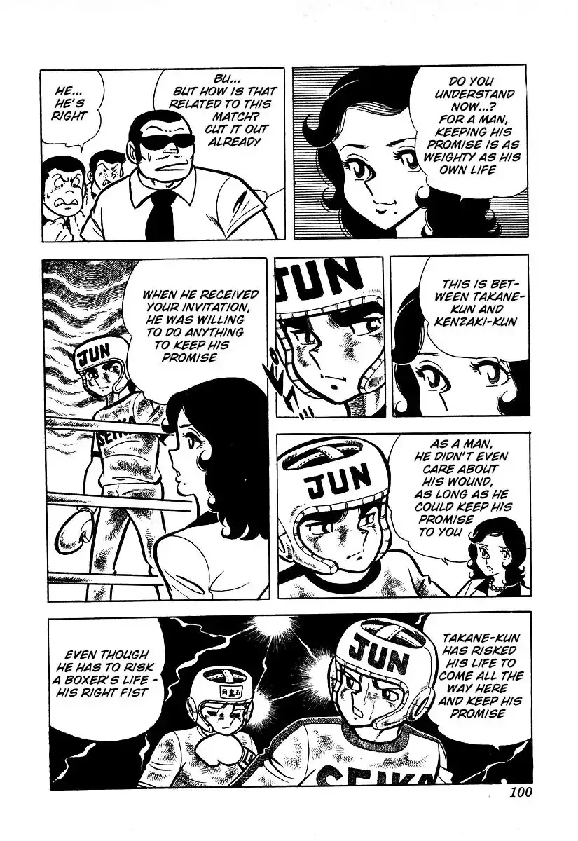 Ring ni Kakero Chapter 22 page 35