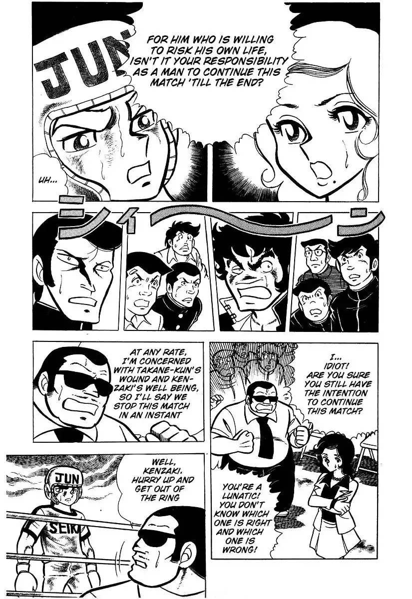 Ring ni Kakero Chapter 22 page 36
