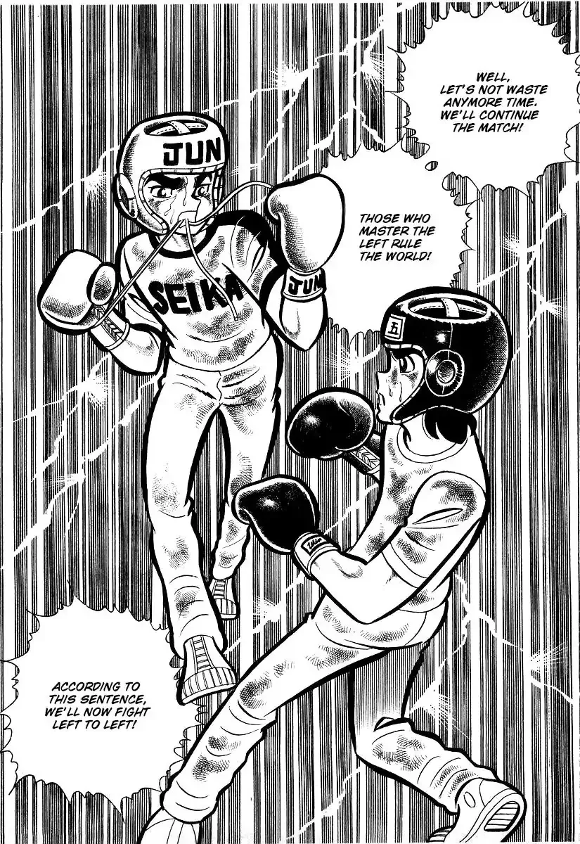 Ring ni Kakero Chapter 22 page 40