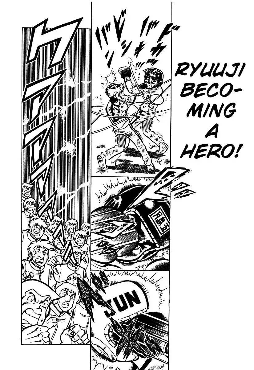 Ring ni Kakero Chapter 22 page 41