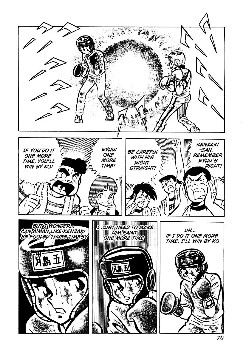 Ring ni Kakero Chapter 22 page 5
