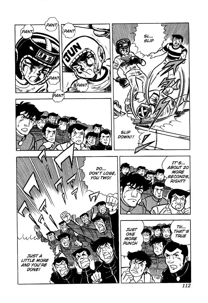 Ring ni Kakero Chapter 23 page 6