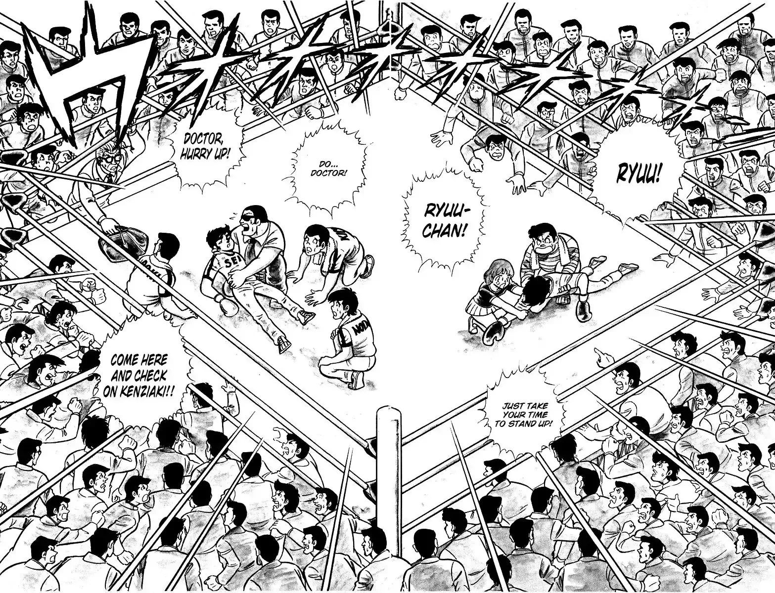 Ring ni Kakero Chapter 23 page 23