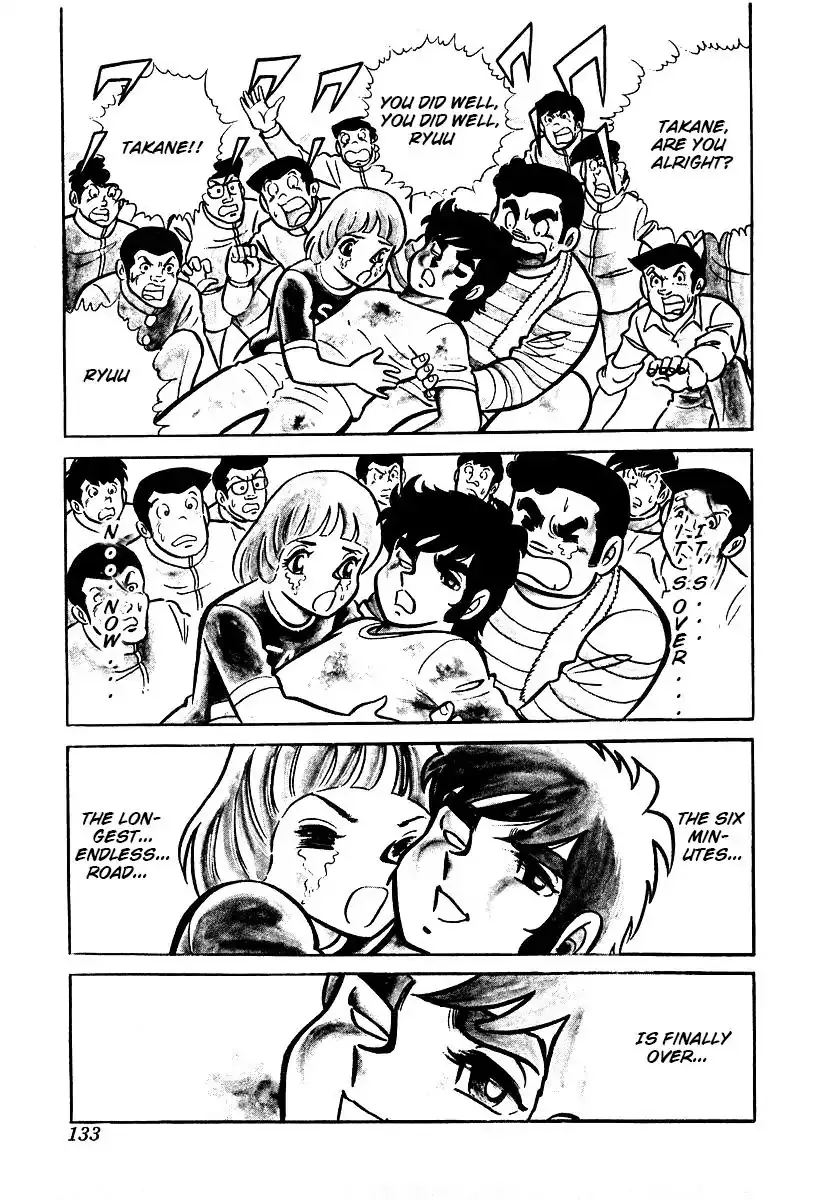 Ring ni Kakero Chapter 23 page 25