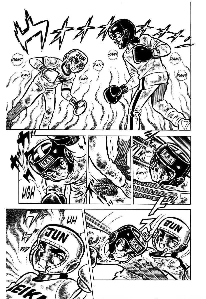 Ring ni Kakero Chapter 23 page 7