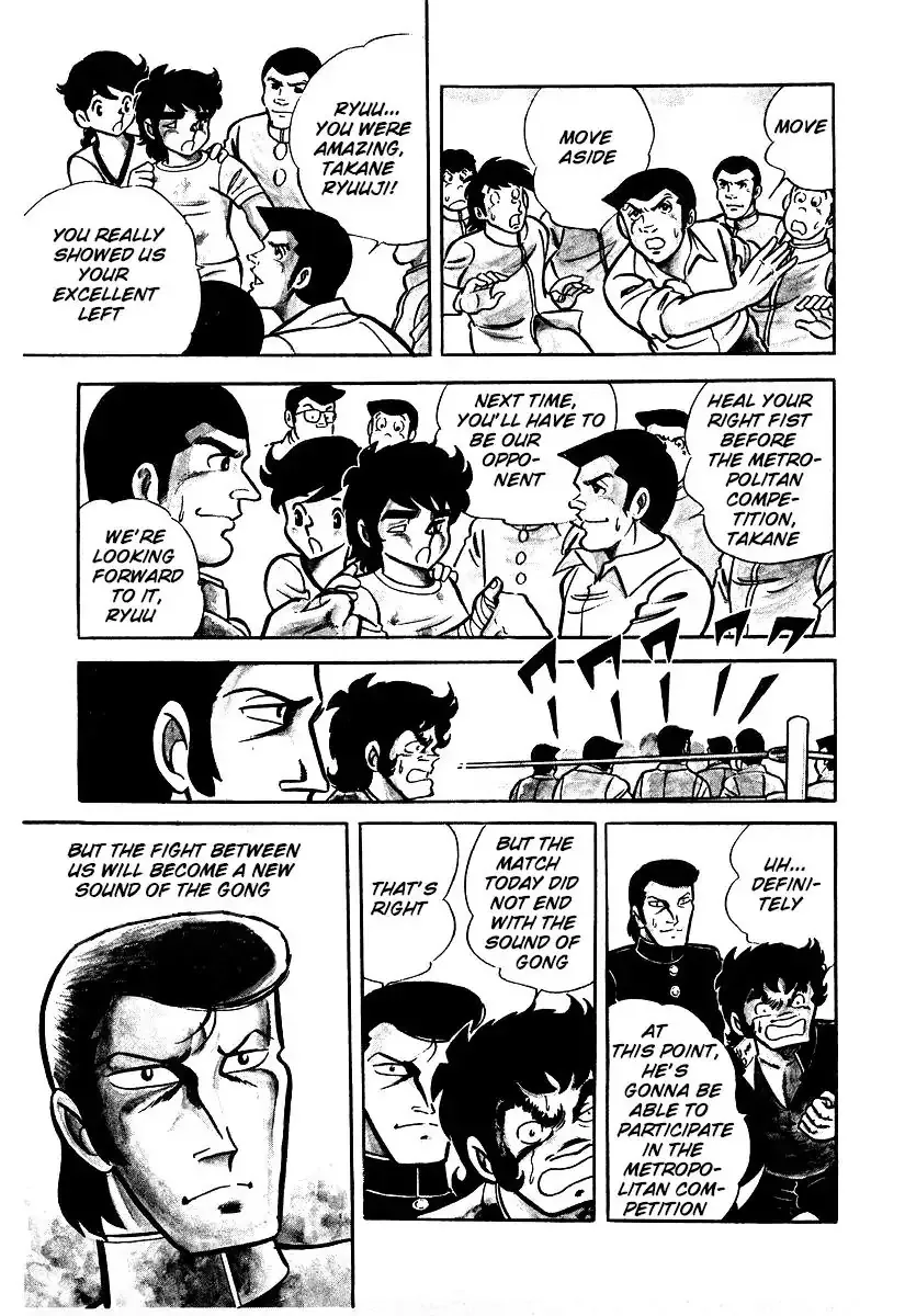 Ring ni Kakero Chapter 23 page 28