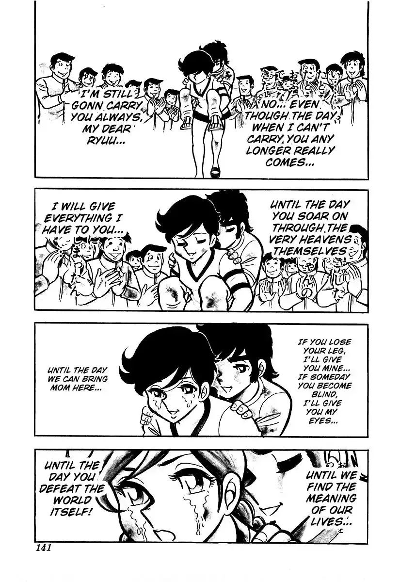 Ring ni Kakero Chapter 23 page 32