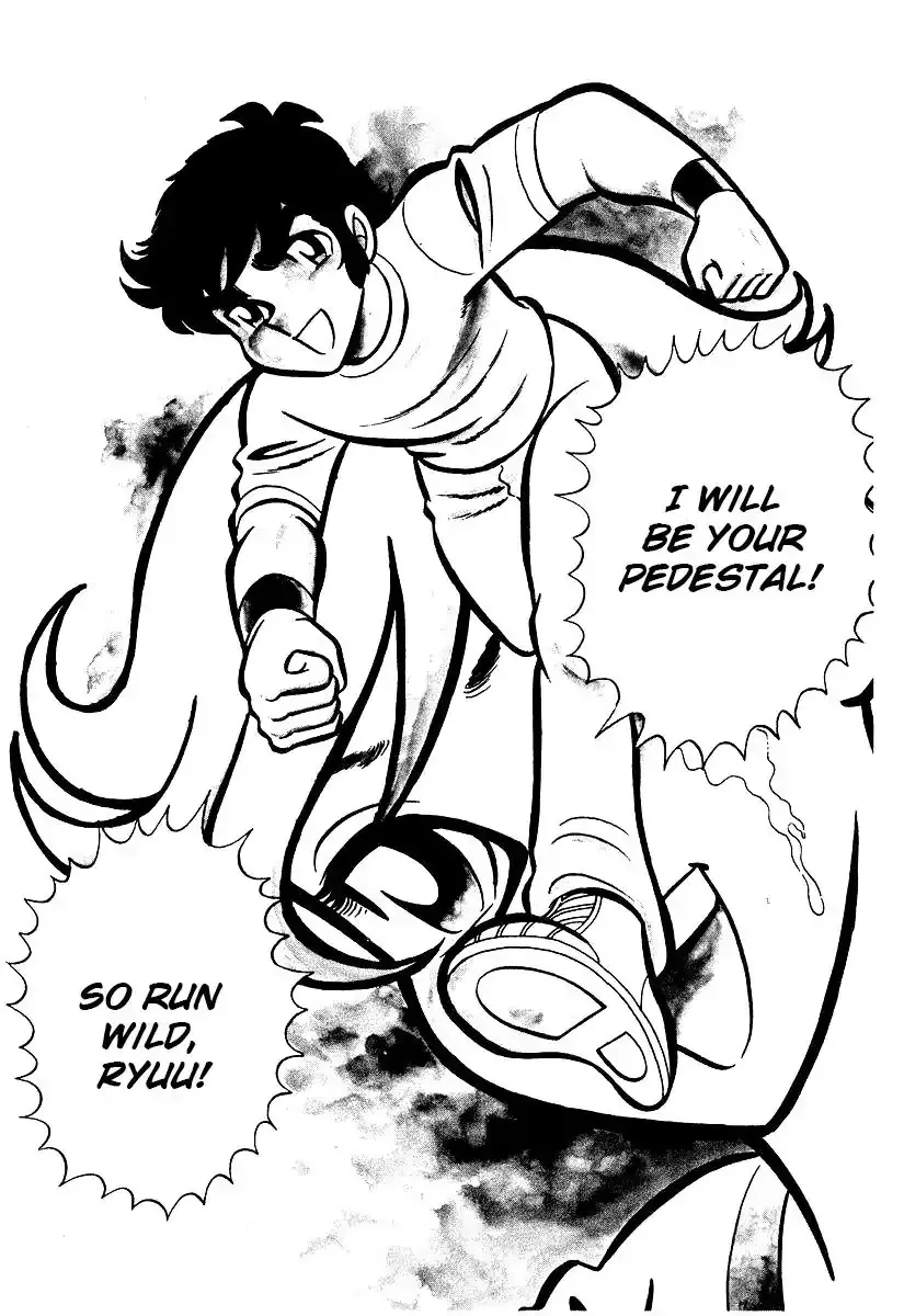 Ring ni Kakero Chapter 23 page 33