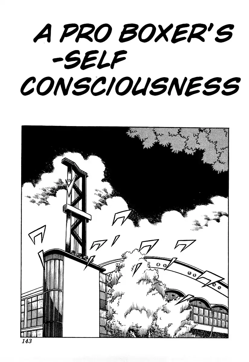 Ring ni Kakero Chapter 24 page 1