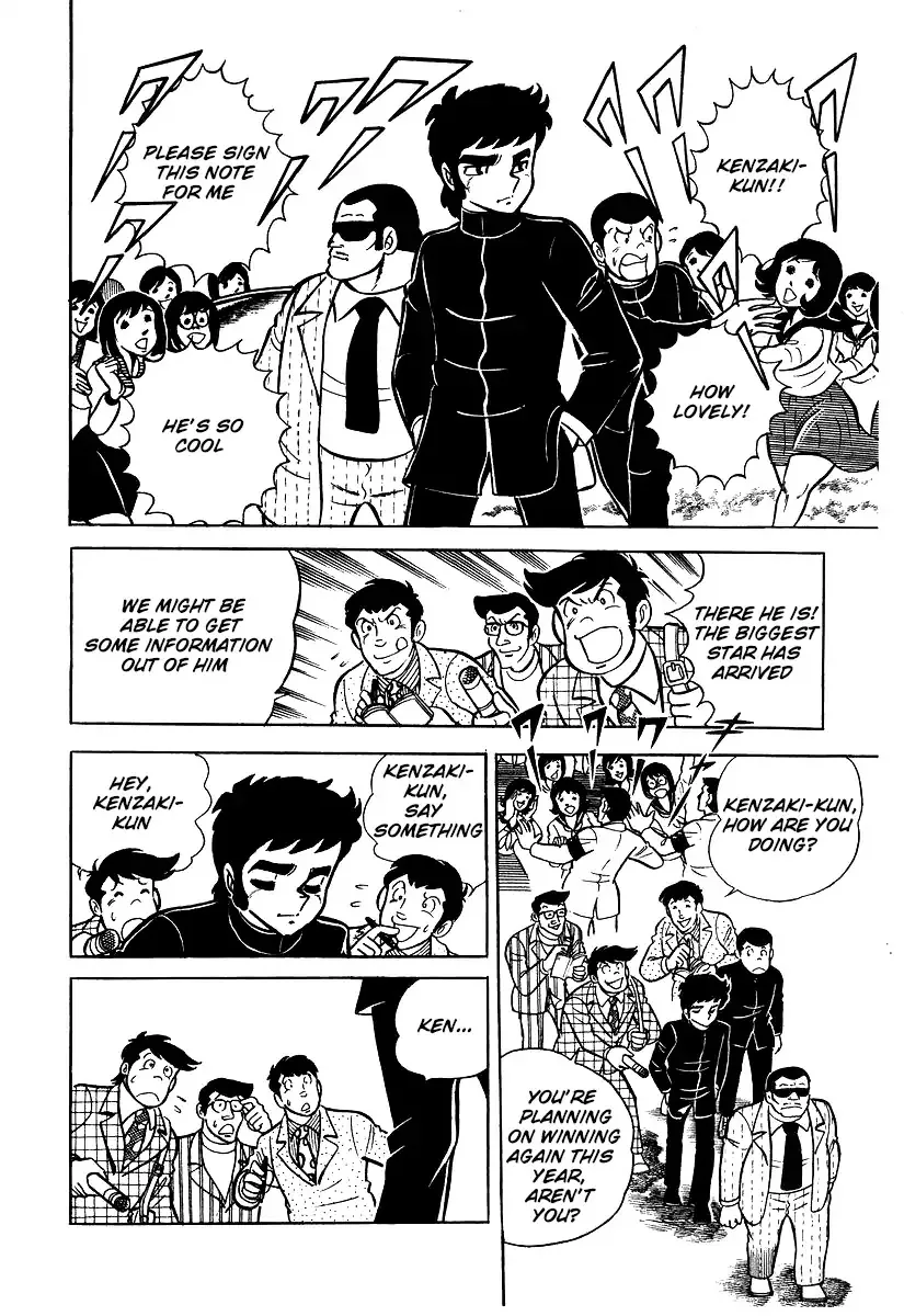 Ring ni Kakero Chapter 24 page 4