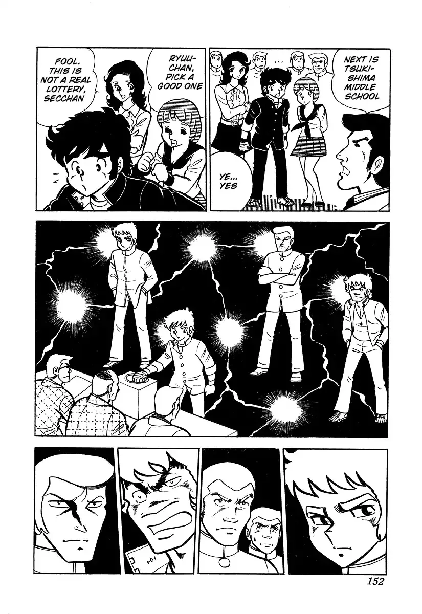 Ring ni Kakero Chapter 24 page 10