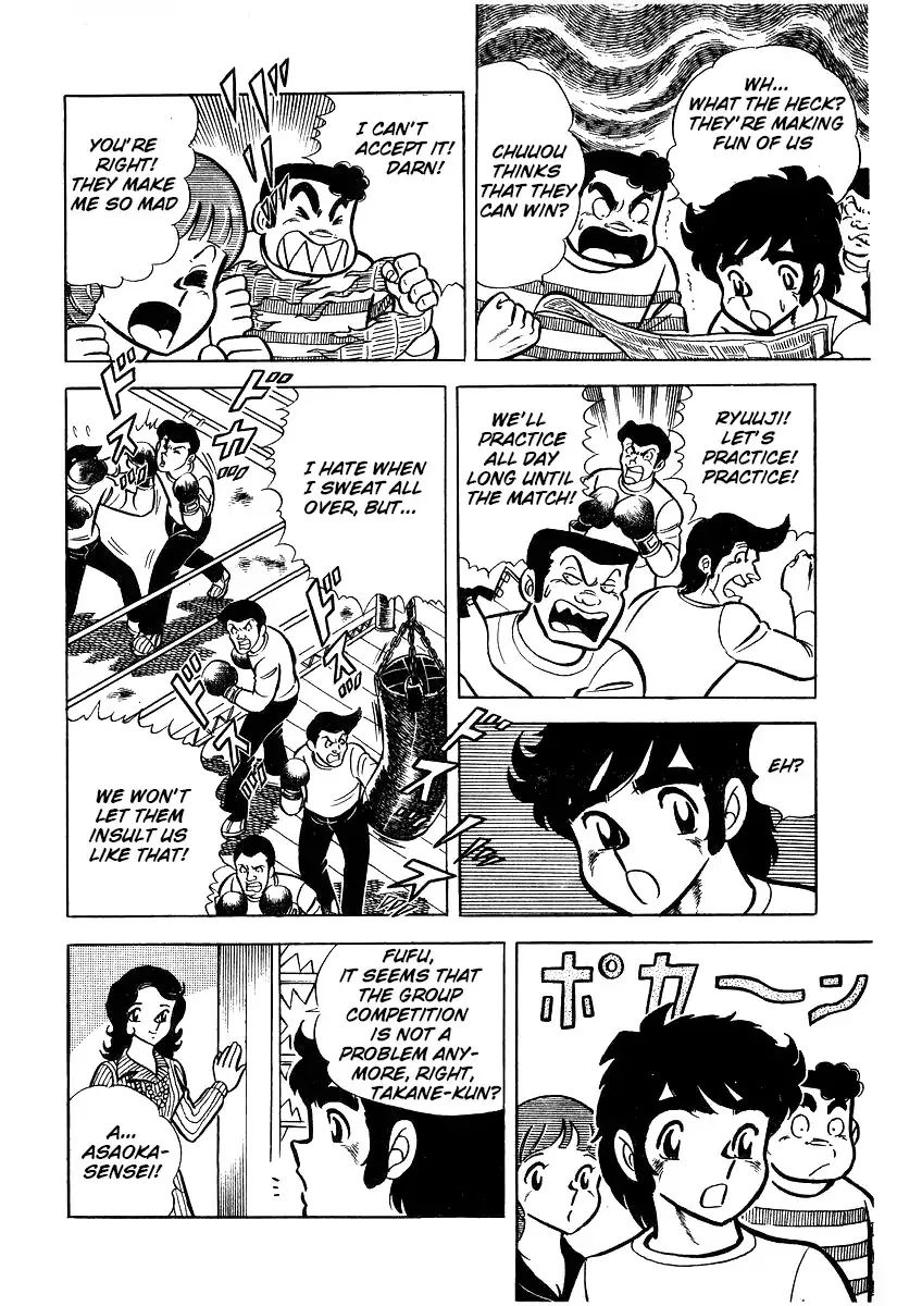 Ring ni Kakero Chapter 24 page 22