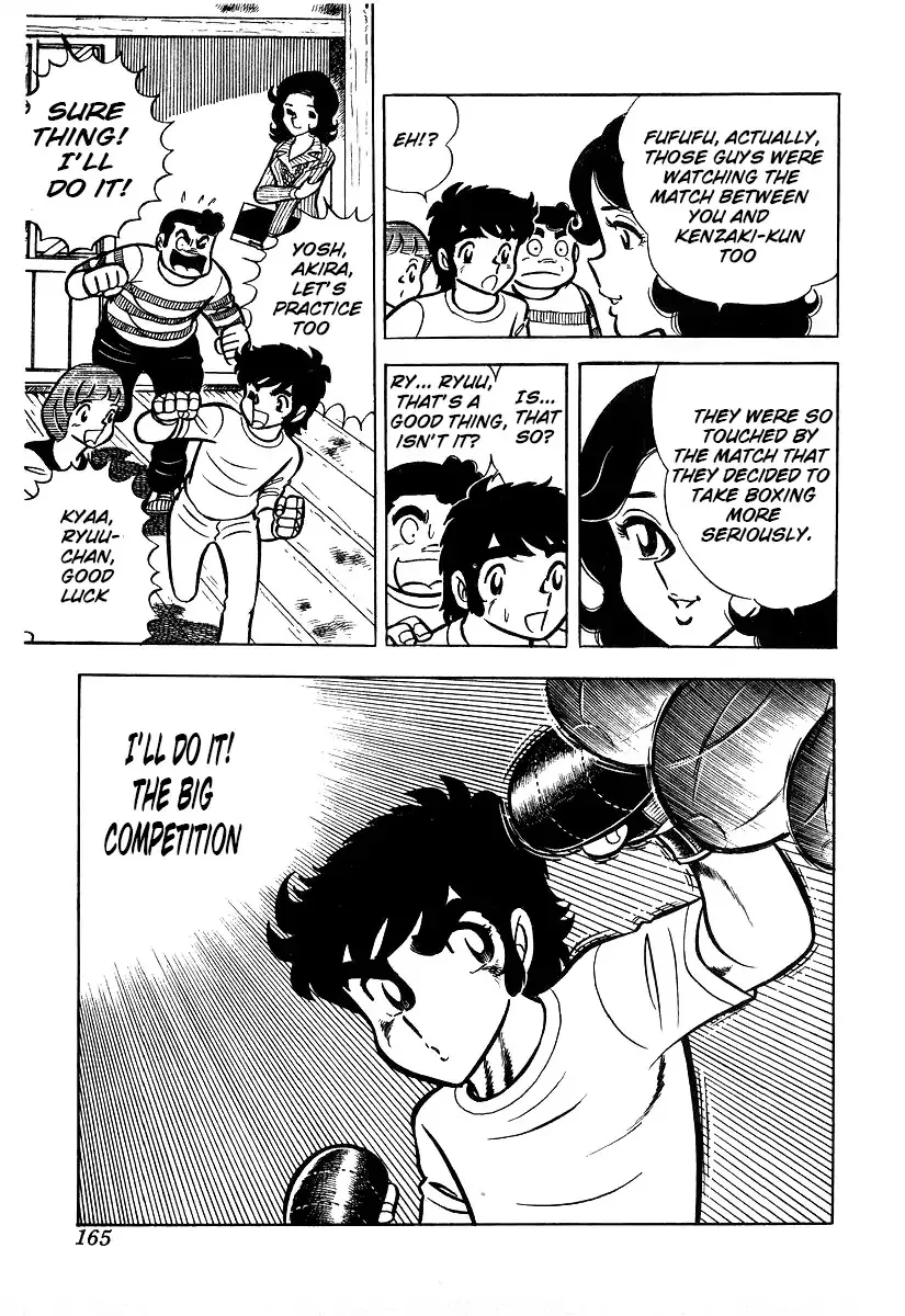 Ring ni Kakero Chapter 24 page 23