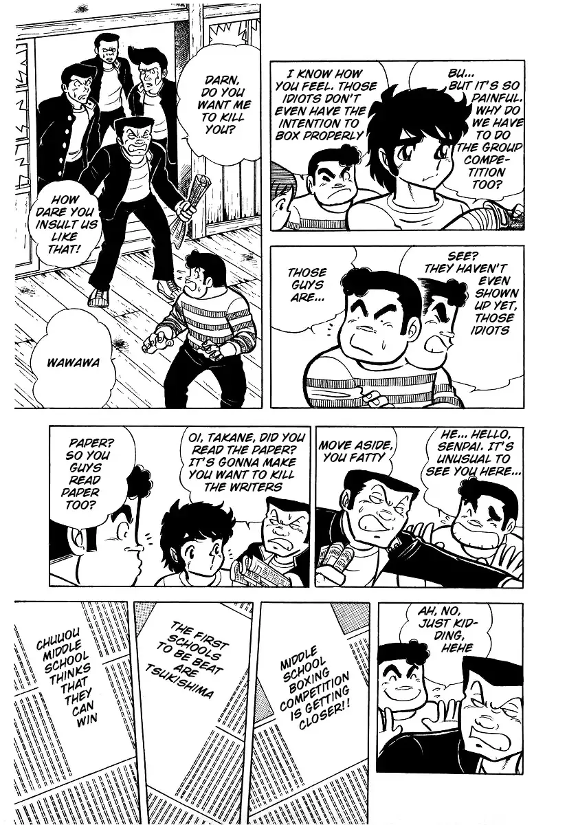 Ring ni Kakero Chapter 24 page 21