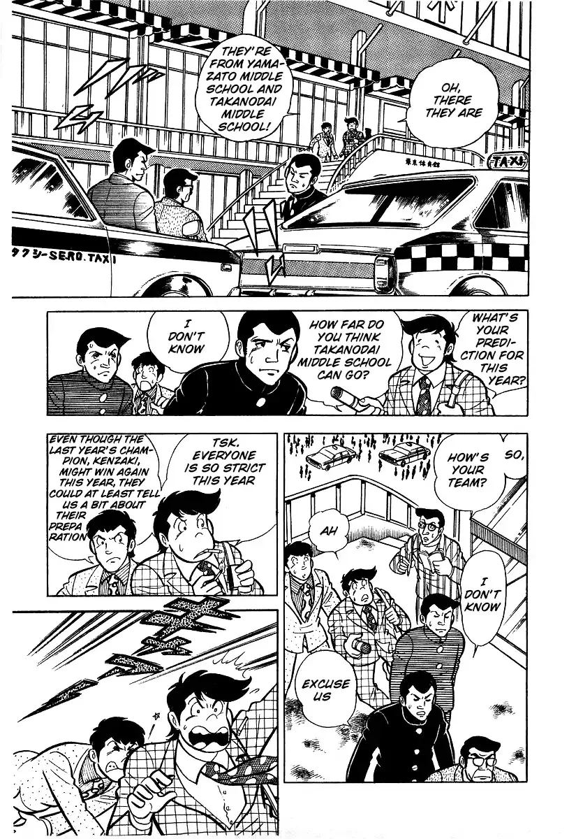 Ring ni Kakero Chapter 24 page 3
