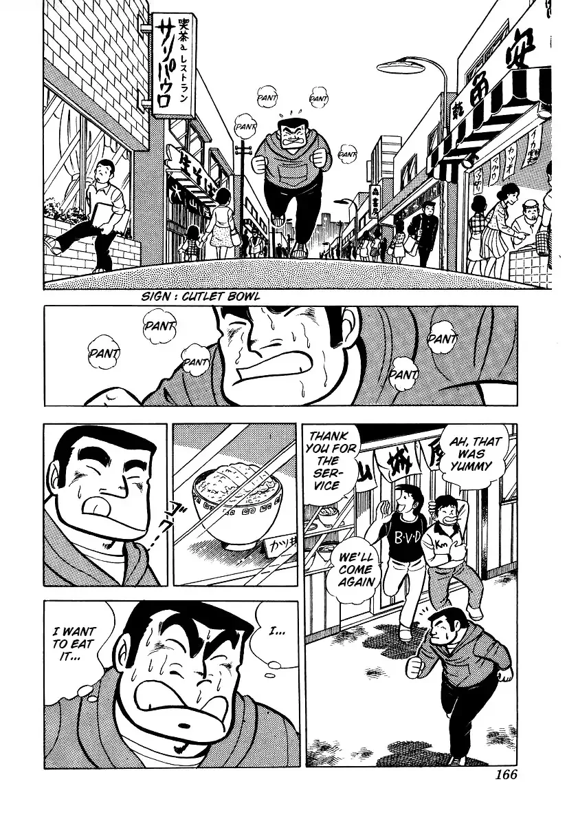 Ring ni Kakero Chapter 24 page 24