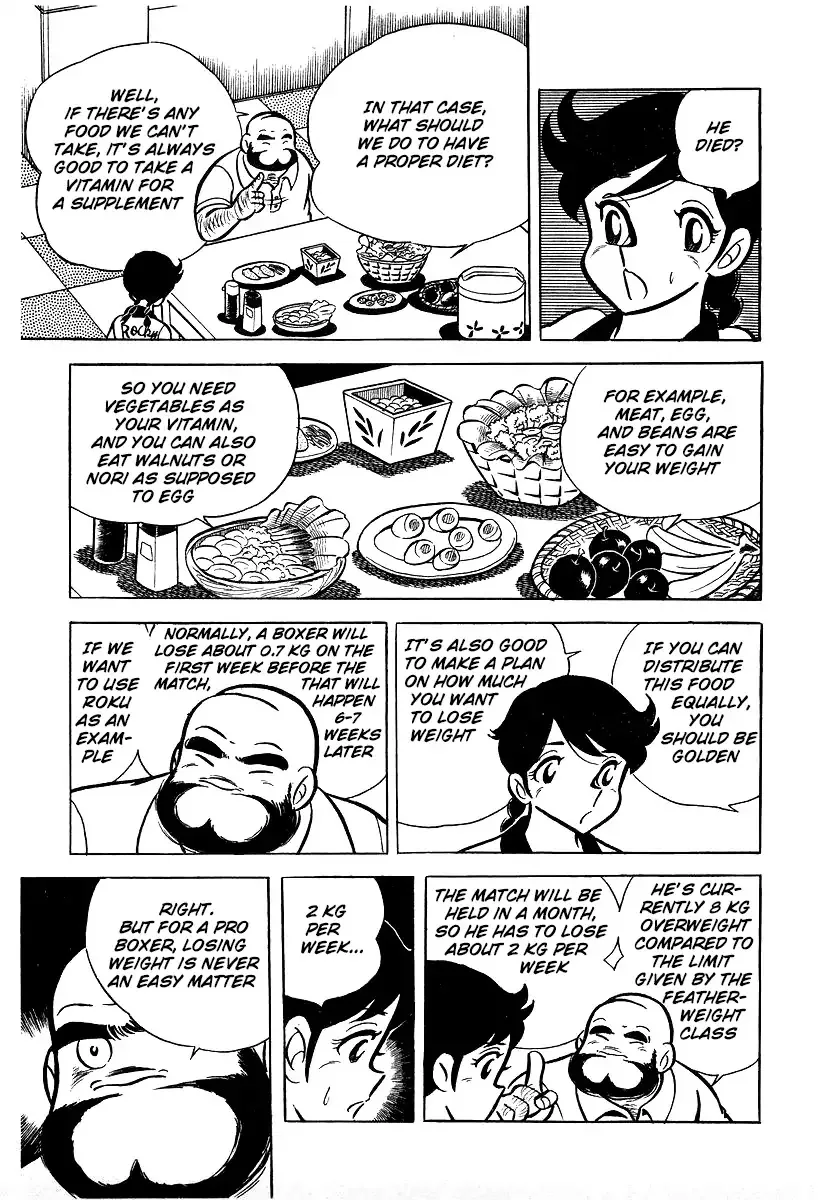 Ring ni Kakero Chapter 24 page 31