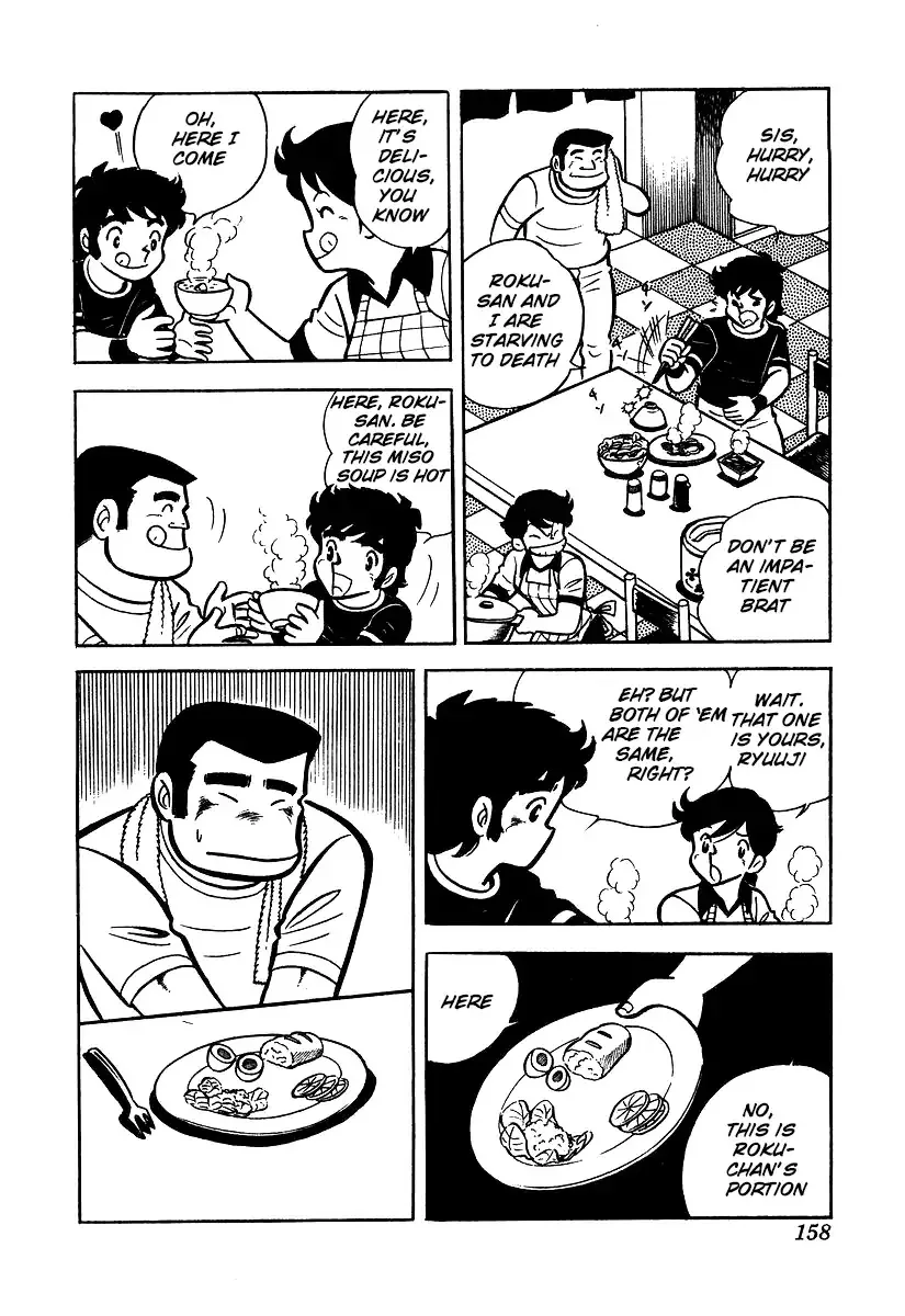 Ring ni Kakero Chapter 24 page 16