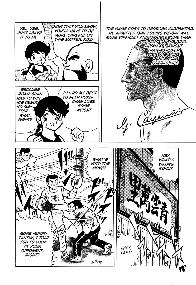 Ring ni Kakero Chapter 24 page 32