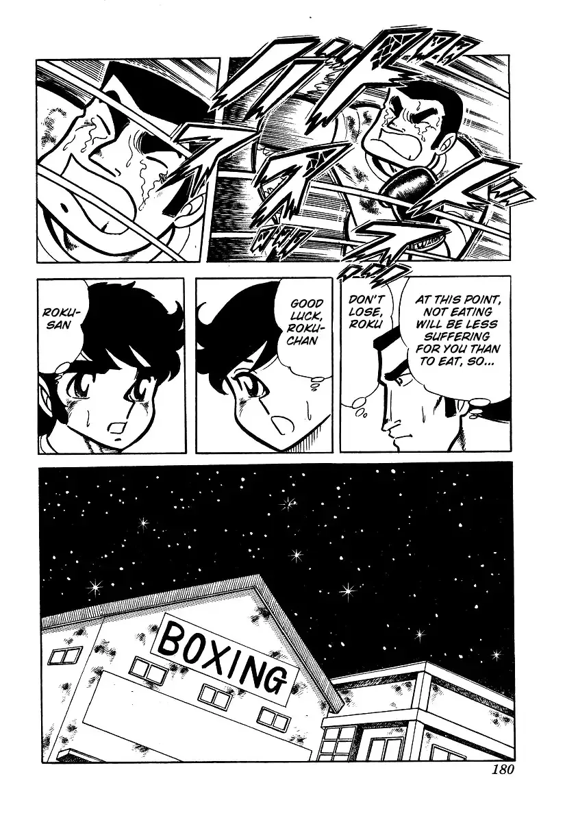 Ring ni Kakero Chapter 24 page 38
