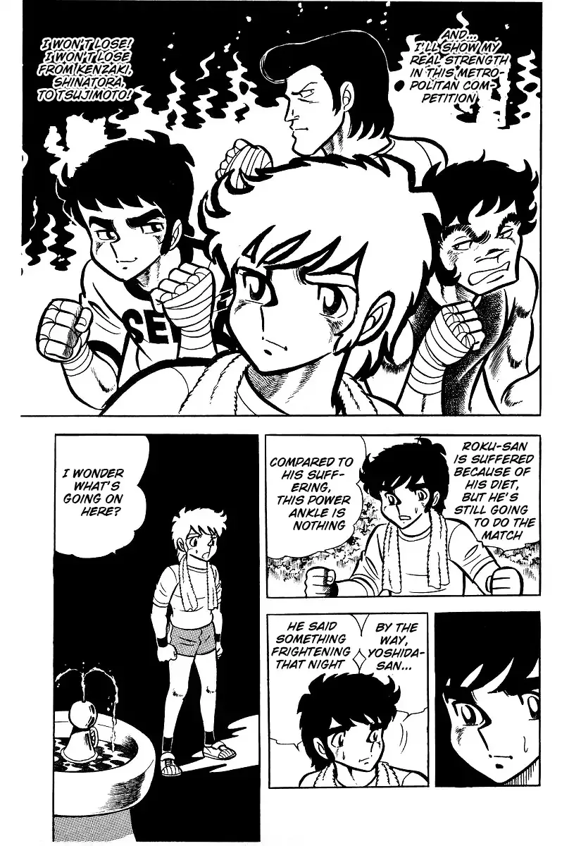 Ring ni Kakero Chapter 25 page 11