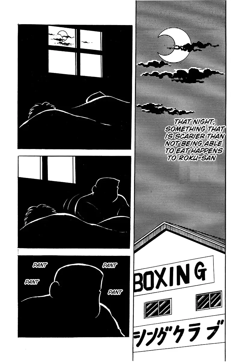 Ring ni Kakero Chapter 25 page 18