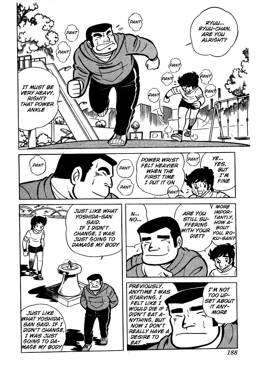 Ring ni Kakero Chapter 25 page 8