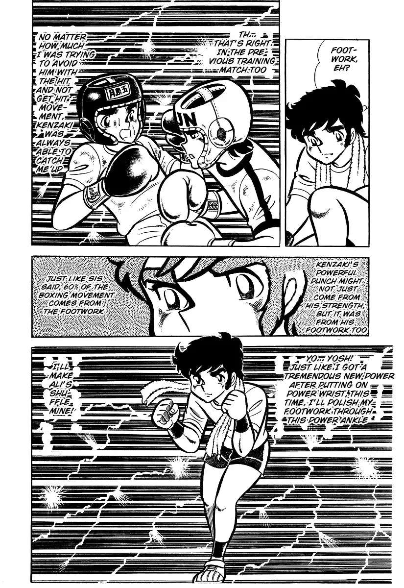 Ring ni Kakero Chapter 25 page 10