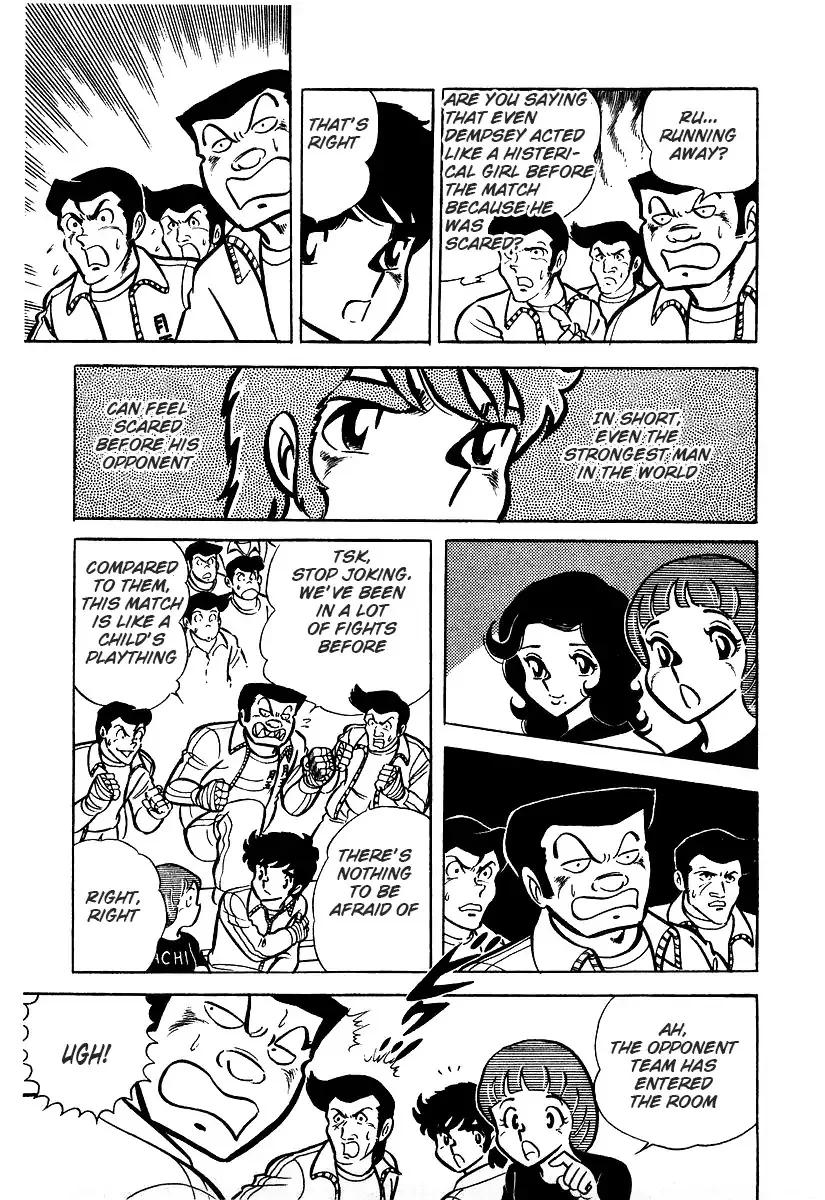 Ring ni Kakero Chapter 25 page 43