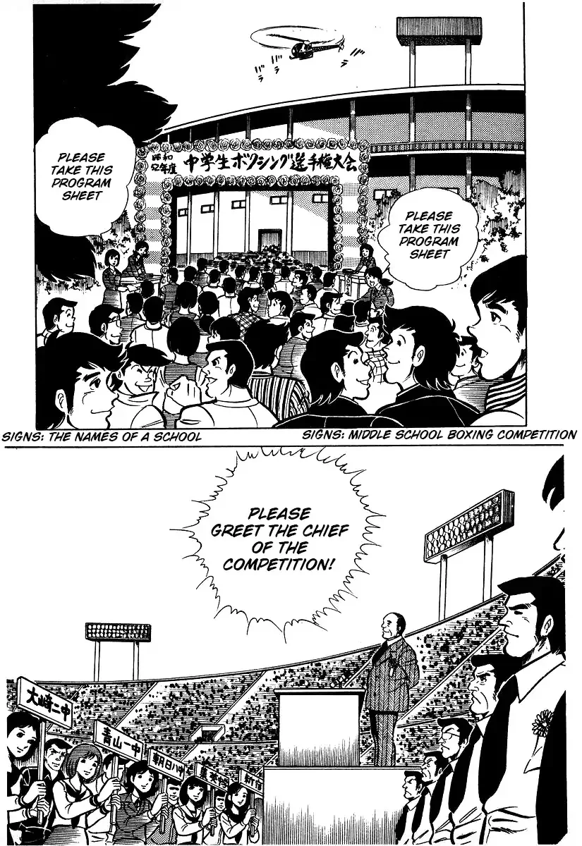 Ring ni Kakero Chapter 25 page 31
