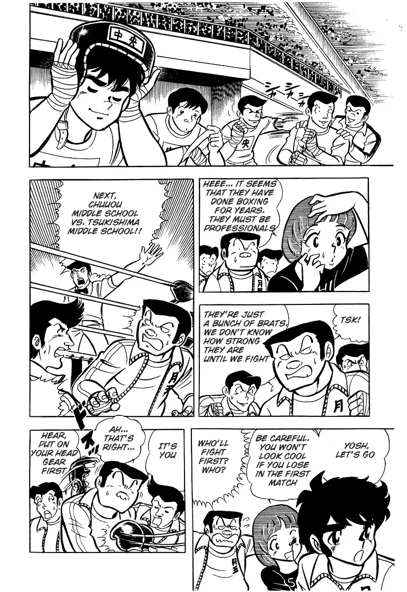 Ring ni Kakero Chapter 25 page 44