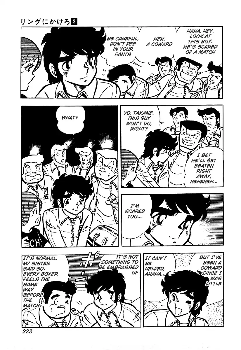 Ring ni Kakero Chapter 25 page 41