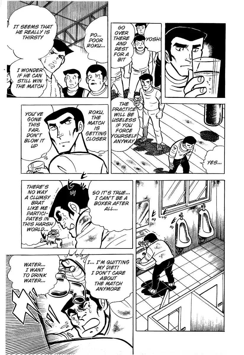 Ring ni Kakero Chapter 25 page 49