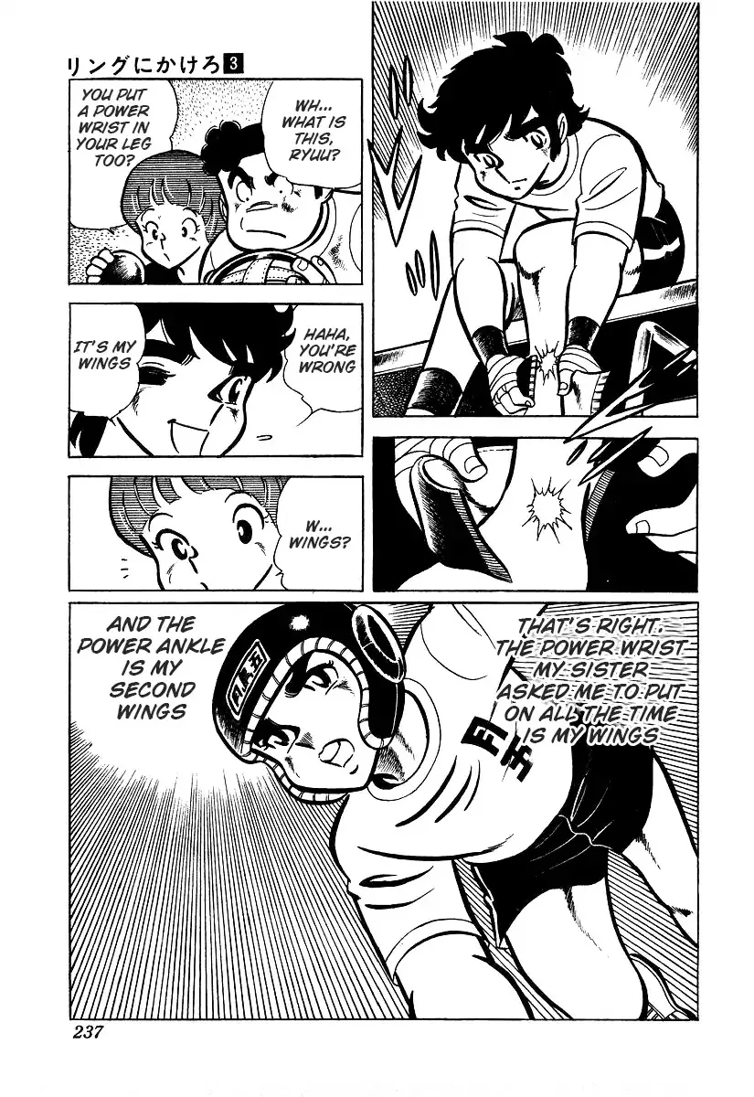 Ring ni Kakero Chapter 25 page 55