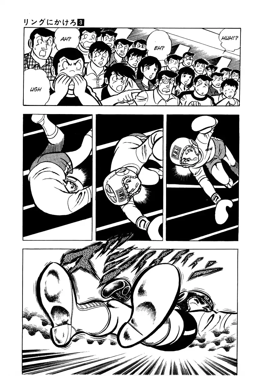 Ring ni Kakero Chapter 25 page 57
