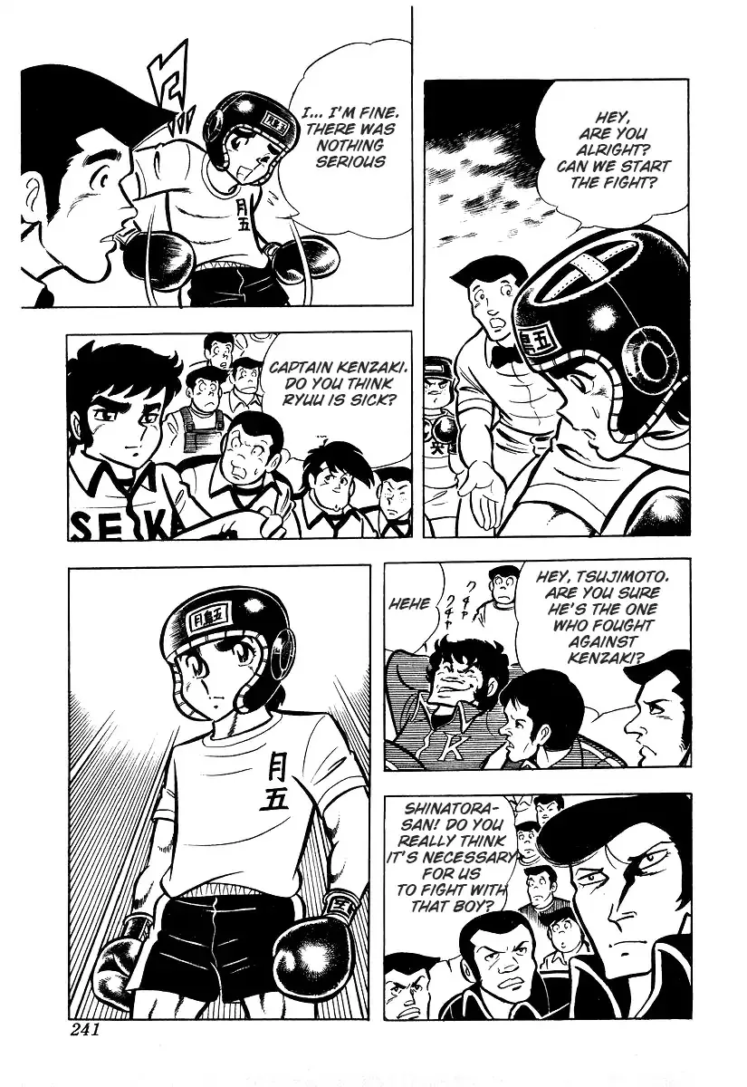 Ring ni Kakero Chapter 25 page 59