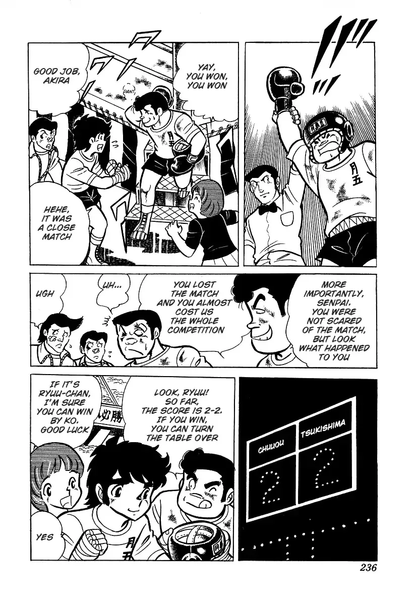 Ring ni Kakero Chapter 25 page 54