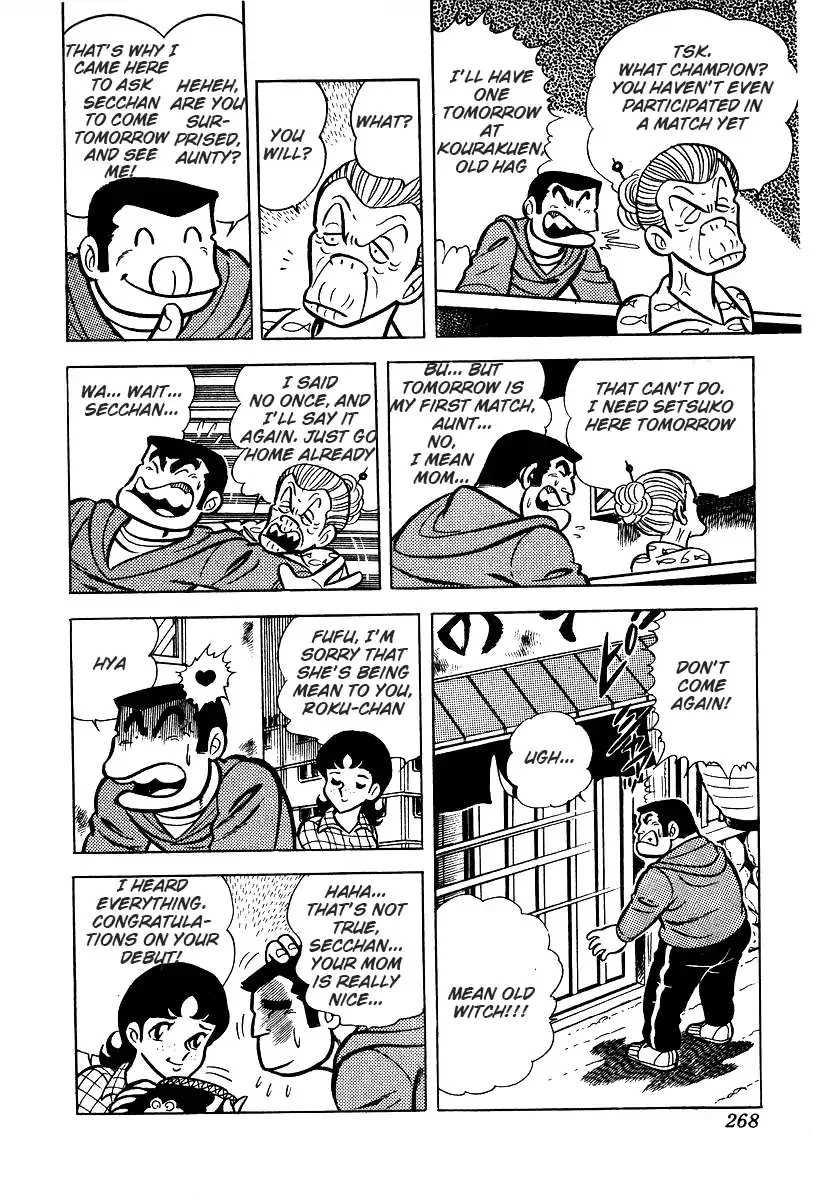 Ring ni Kakero Chapter 26.1 page 11