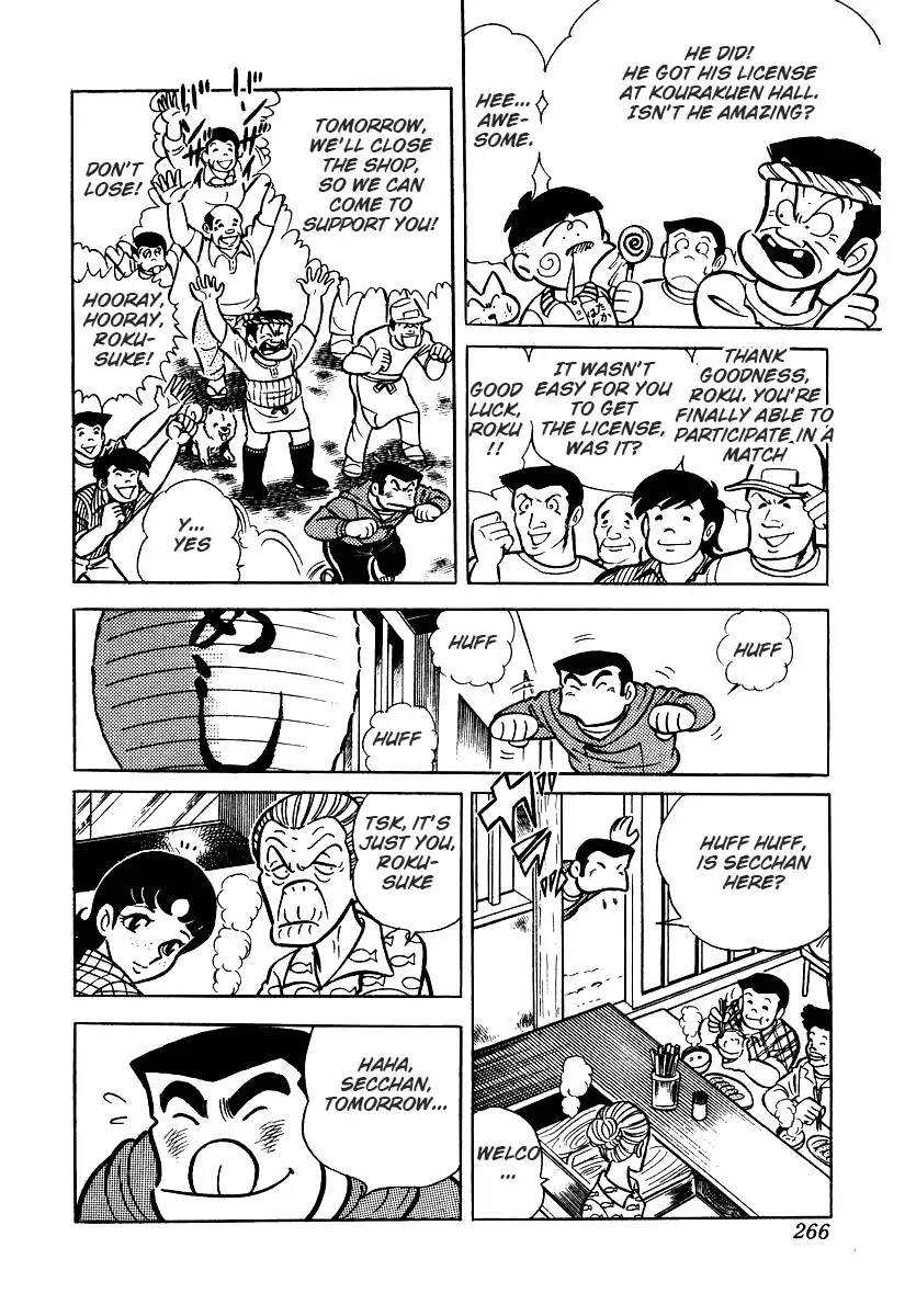 Ring ni Kakero Chapter 26.1 page 9