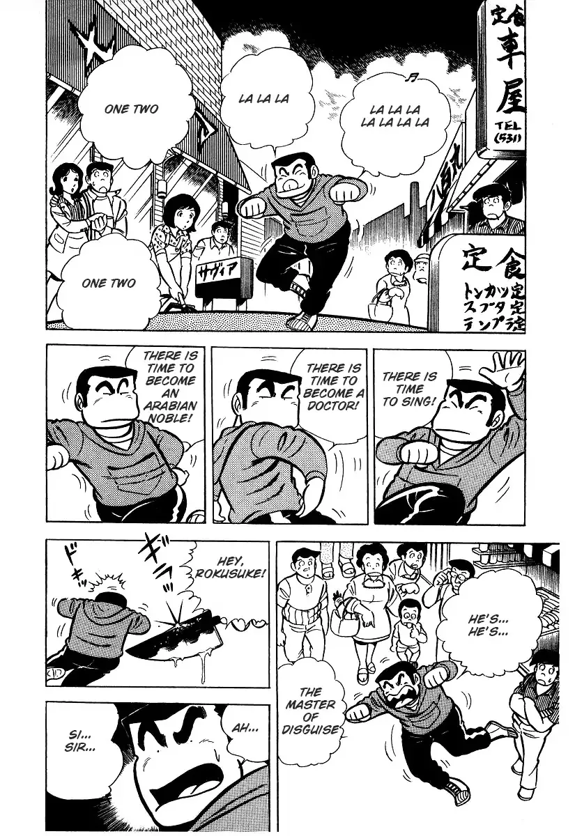 Ring ni Kakero Chapter 26.1 page 7