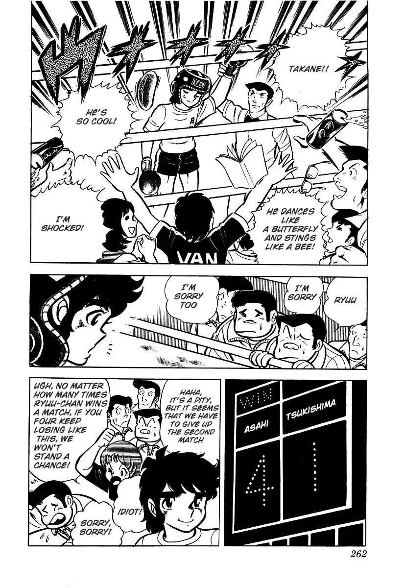 Ring ni Kakero Chapter 26.1 page 5