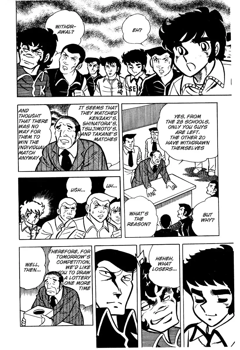 Ring ni Kakero Chapter 26.1 page 15