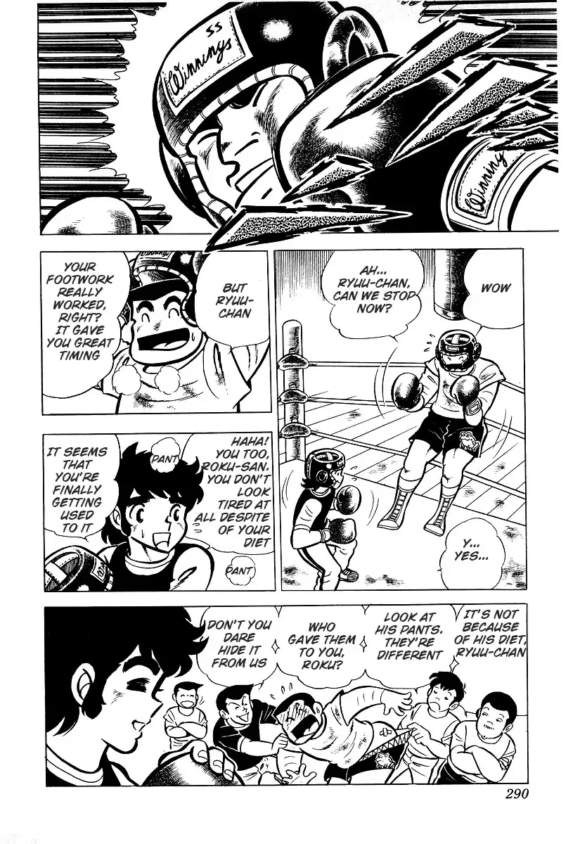 Ring ni Kakero Chapter 26.2 page 14