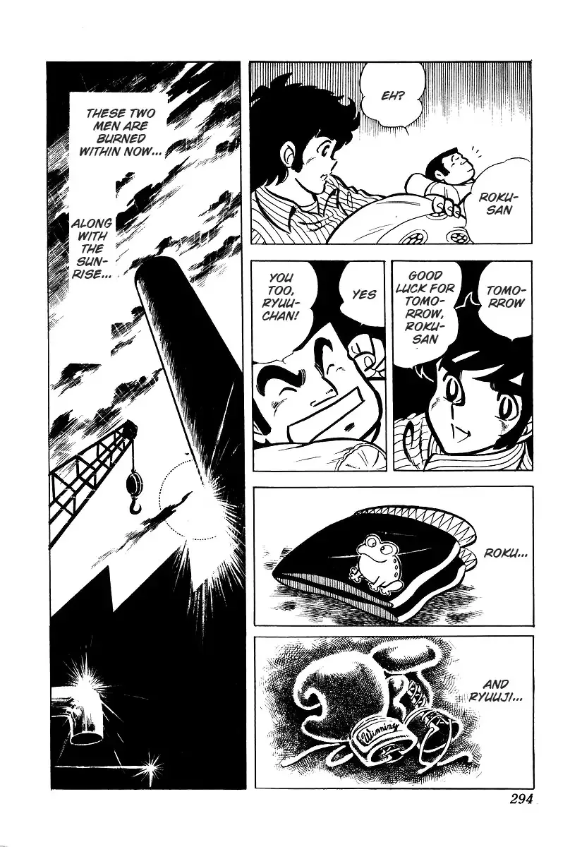 Ring ni Kakero Chapter 26.2 page 18