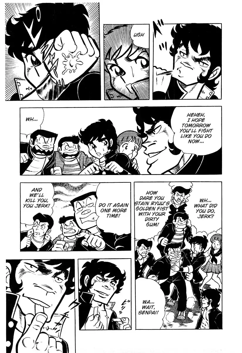 Ring ni Kakero Chapter 26.2 page 7