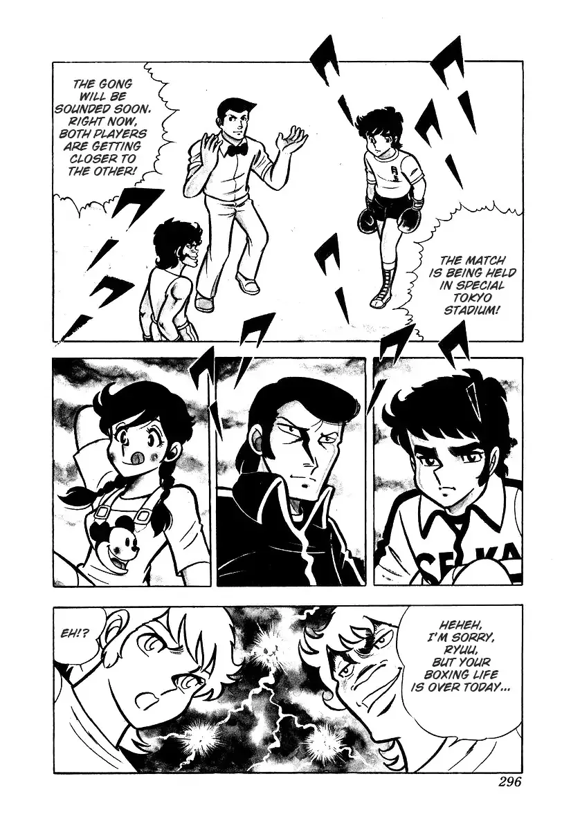 Ring ni Kakero Chapter 26.2 page 20